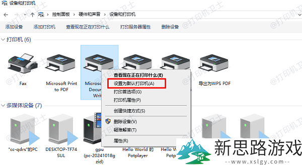 惠普打印机状态异常无打印怎么办 - 状态未知导致无法打印的解决方案