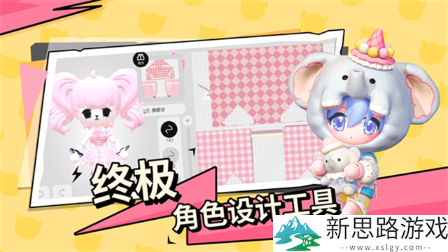 碧优蒂的世界2025最新版下载