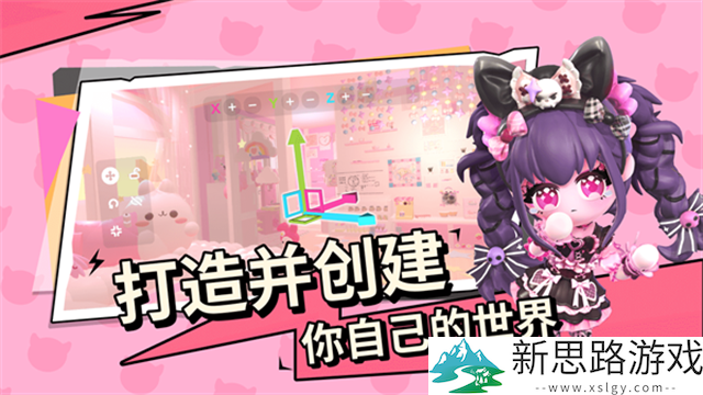 碧优蒂的世界2025最新版下载