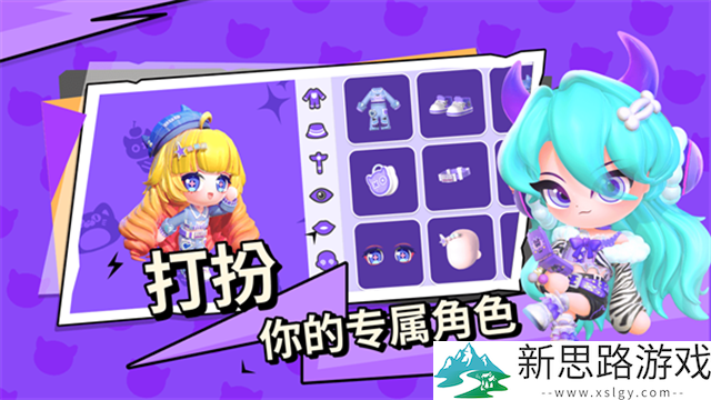 碧优蒂的世界2025最新版下载