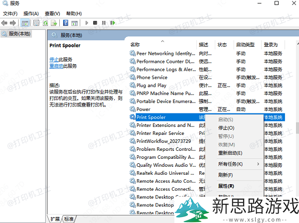 打印机错误代码0x80070035解决方案-分析与修复方法有哪些？