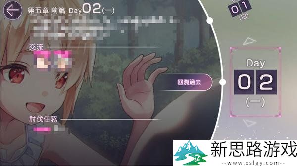 炽焰天穹五上增幅器获取途径分析 - 如何高效获取五上增幅器