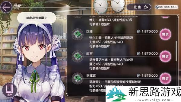 炽焰天穹五上增幅器获取途径分析 - 如何高效获取五上增幅器