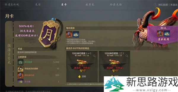 剑灵2灵石获取途径：如何提高灵石的获取效率