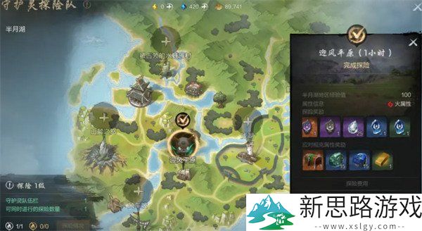 剑灵2灵石获取途径：如何提高灵石的获取效率