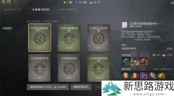 剑灵2灵石获取途径：如何提高灵石的获取效率