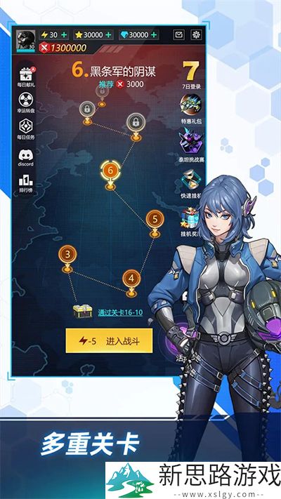 孤独战机官方版手游