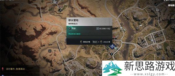 七日世界雪国人生藏红花位置指南 - 探索雪国人生藏红花的具体位置