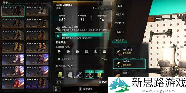 七日世界静默归途攻略如何配装-有效提升角色战斗力的方法
