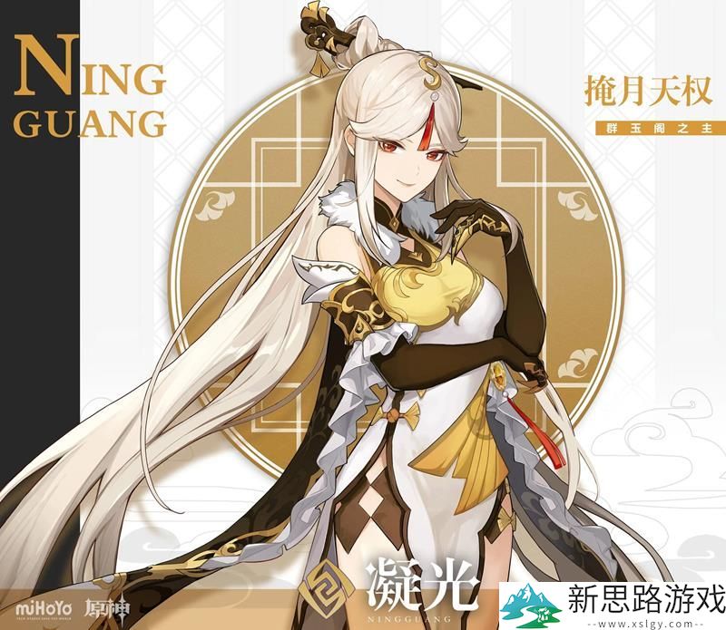 原神琉璃百合用途解析 - 璃月特产的珍贵价值与应用