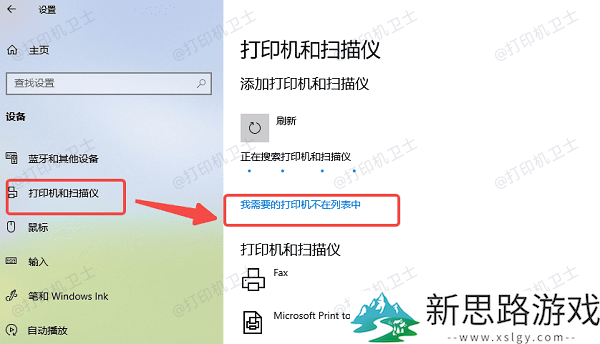 如何设置网络打印机设备-2024年电脑连接网络打印机的详细步骤