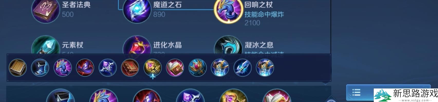 梦魇打劫出装思路：选择最强装备，如何让梦魇在游戏中成为对手的噩梦