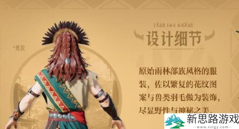 和平精英雨林猎影性能评测 - 选择这款装备是否值得？