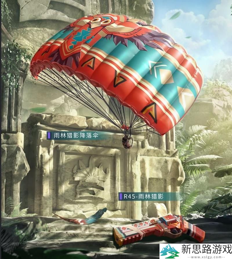 和平精英雨林猎影性能评测 - 选择这款装备是否值得？