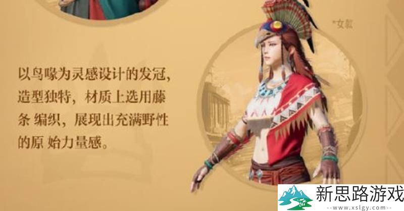 和平精英雨林猎影性能评测 - 选择这款装备是否值得？