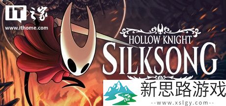 《空洞骑士：丝之歌》将在澳大利亚博物馆上市，首次试玩体验如何？