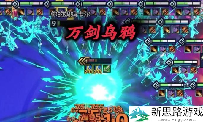 乌鸦出装思路解析：如何最大化发挥乌鸦潜力，实现游戏逆转？