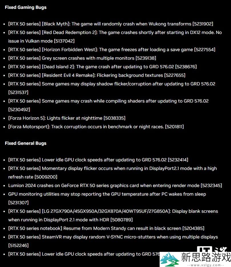 英伟达发布 Game Ready 576.28 驱动：解决《黑神话：悟空》崩溃问题与优化游戏性能