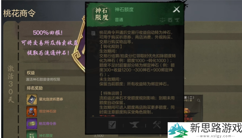搬砖打金重回主流！玩游戏月入过万是厂商的噱头，还是真赚钱？