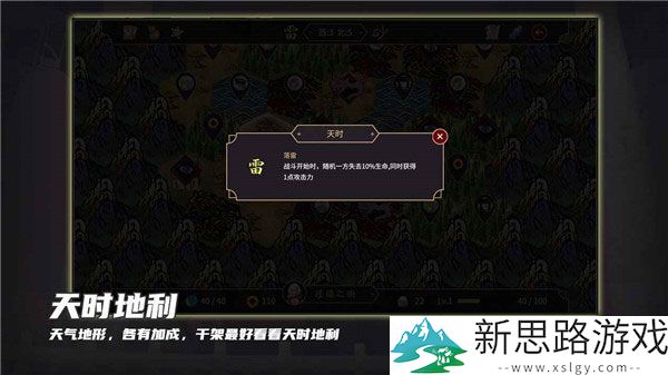 玉言离光手游手游