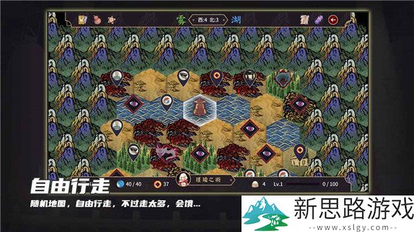 玉言离光手游手游