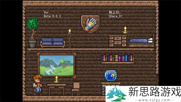植物大战僵尸泰拉瑞亚版免费版