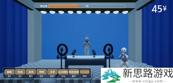 道歉模拟器最新版最新游戏