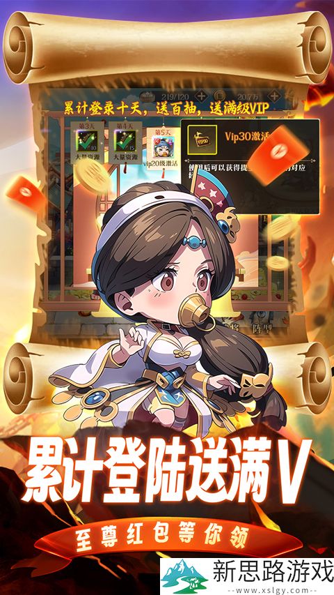 青龙偃月刀无限0.05折版手游