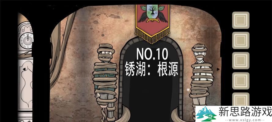 《锈湖根源二周目攻略：关键点分析及最佳策略全面揭秘》