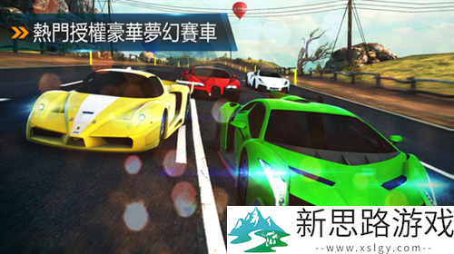 狂野飙车5全车解锁版最新游戏