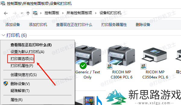 兄弟打印机打印速度加快的方法-如何有效提升打印效率？