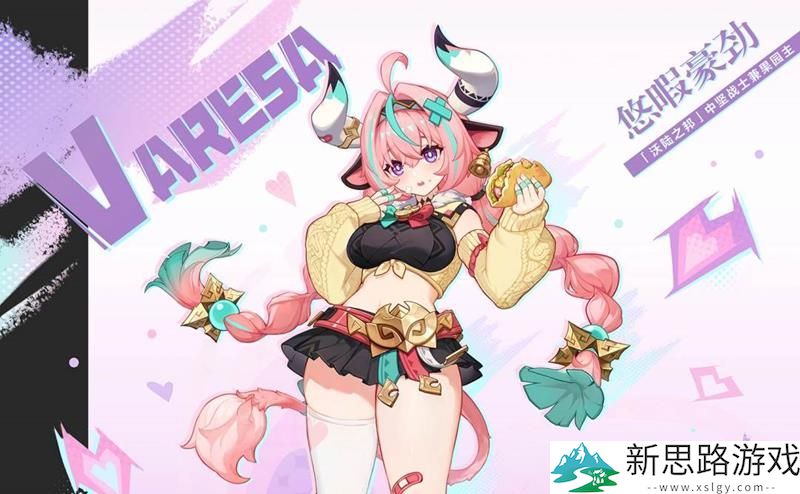 原神长夜之誓圣遗物效果分析 - 下落攻击机制全面解读