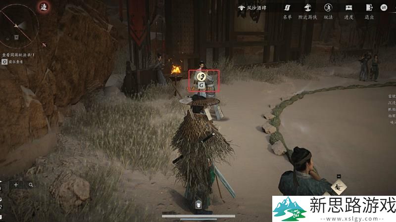 燕云十六声风沙酒肆探秘：如何在游戏中获取隐藏故事与奖励