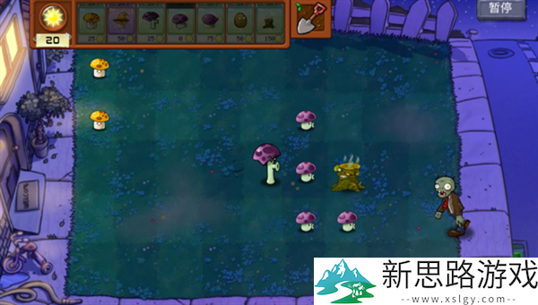 植物大战僵尸可接头版最新版免费版