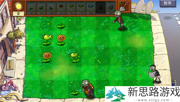 植物大战僵尸可接头版最新版免费版