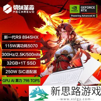机械革命 RTX 5070 电竞本：R9-8945HX 高效性能，5 月 12 日正式发布