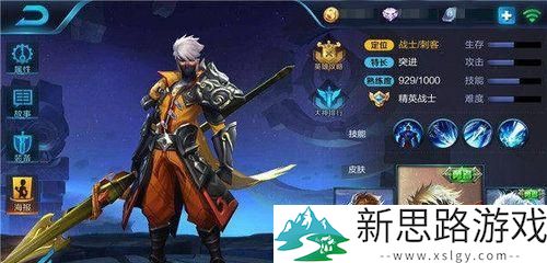 启明赵云铭文搭配技巧解析 - 如何在游戏中攀登巅峰