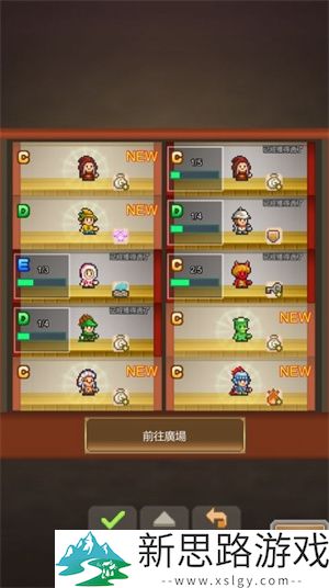 洞窟冒险团物语debug汉化版汉化版