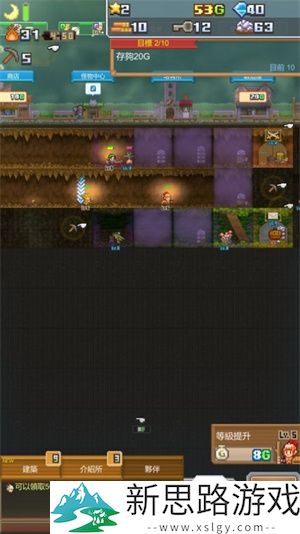 洞窟冒险团物语debug汉化版汉化版