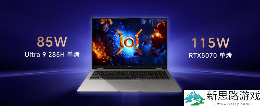 荣耀MagicBook Pro 16 2025发布：首发搭载5070显卡,HUNTER版9499元起