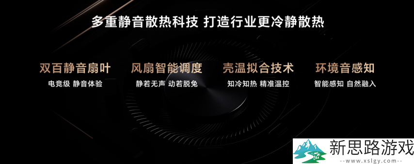 荣耀MagicBook Pro 16 2025发布：首发搭载5070显卡,HUNTER版9499元起