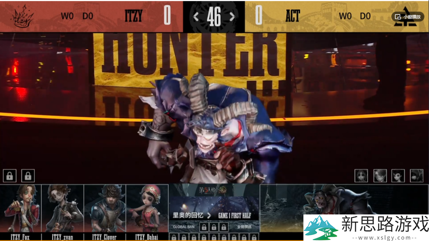 第五人格COA8：ACT_zz9时空之影连打两次恐惧，拿下四抓获胜！