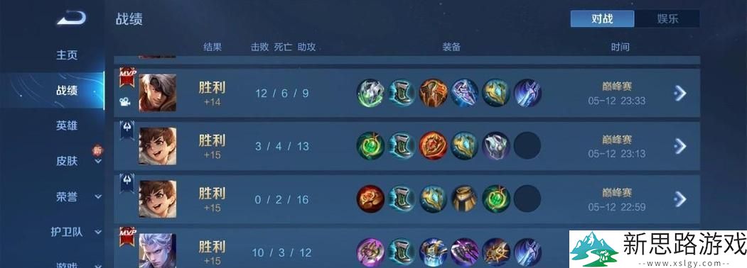 刘禅拆塔出装策略-掌握装备选择，轻松推动比赛胜利
