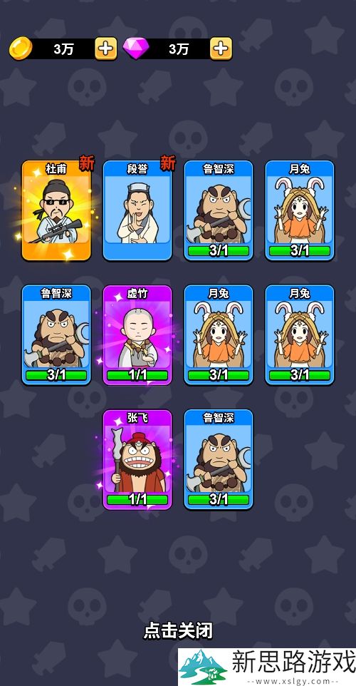 魔性大冒险破解版最新游戏