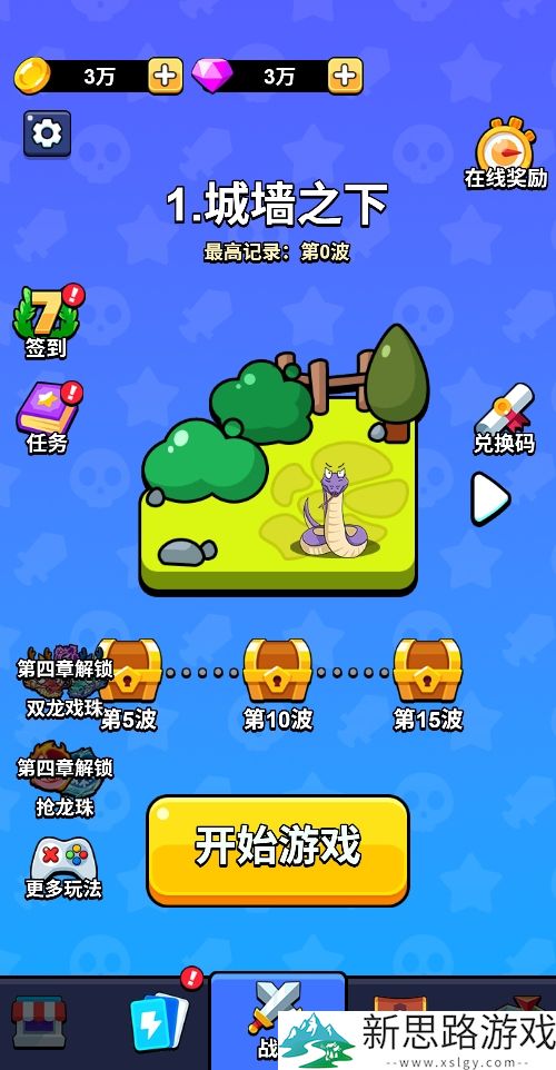 魔性大冒险破解版最新游戏