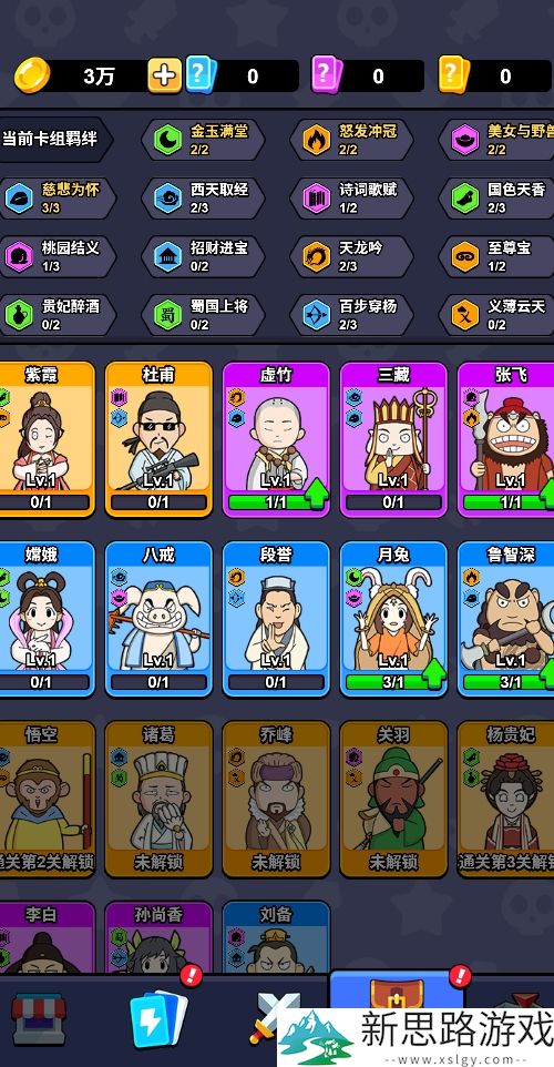 魔性大冒险破解版最新游戏