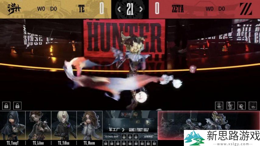 第五人格COA8：ZETA战队双阵营齐发力，二比零干净利落取胜！