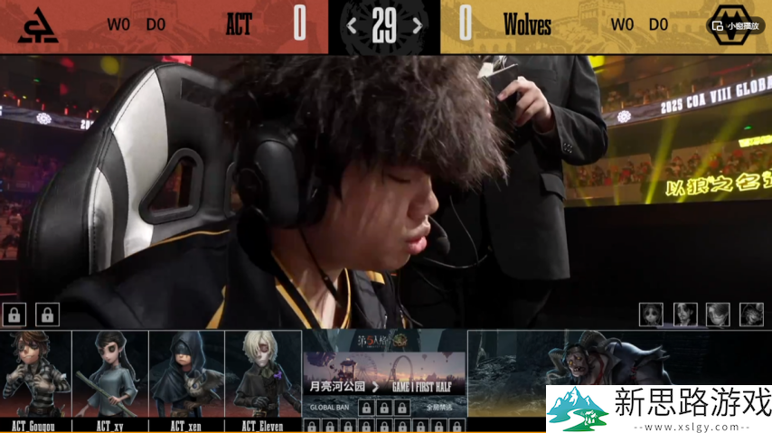 第五人格COA8：成都Wolves_ChoAi蜡像师守椅战拿下四抓，提前获胜